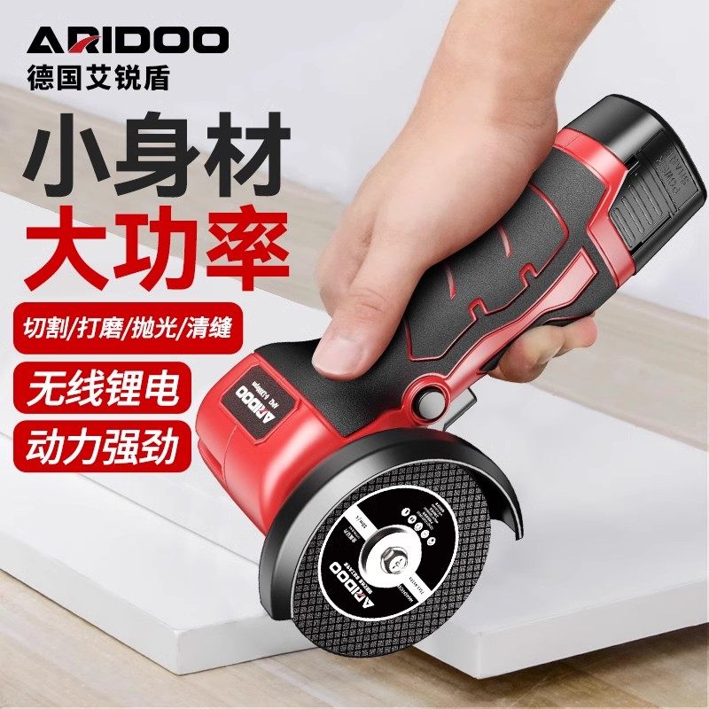 锂电池迷你角磨机家用充电式磨光机打磨机多功能小型角磨机切割机