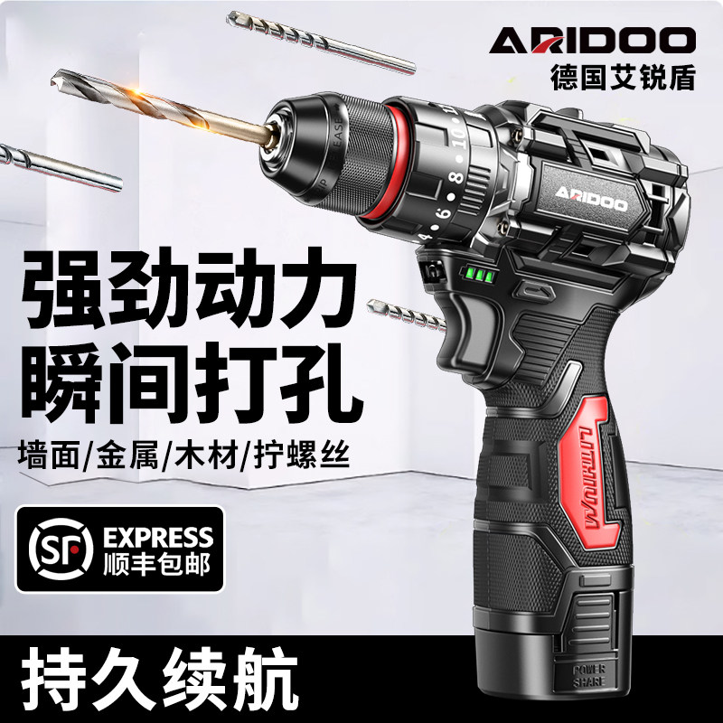 无刷小钢砲电钻家用锂电池多功能小型冲击钻打墙电动螺丝起子工具