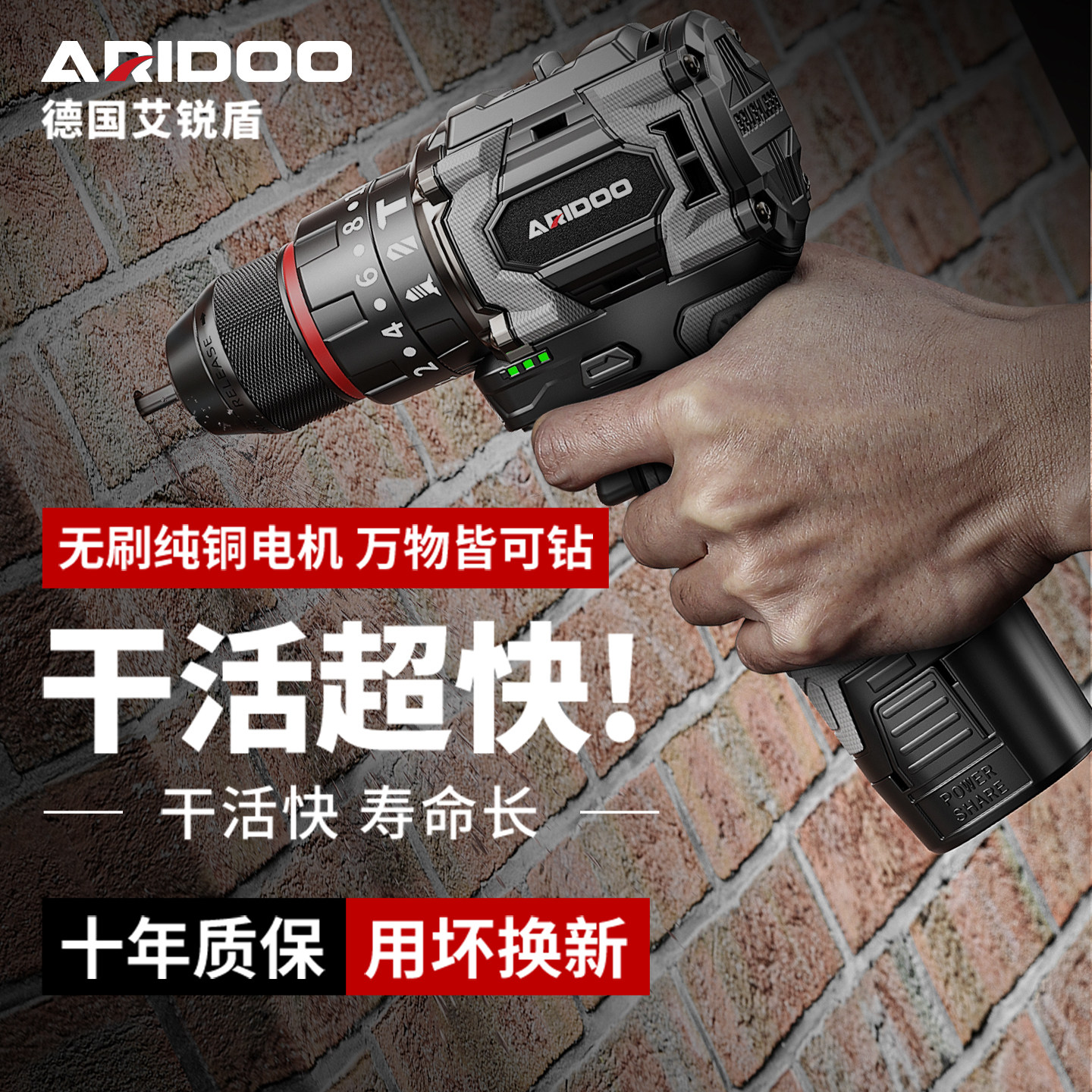 无刷手电钻家用打墙大功率纯铜电机电转充电式电动螺丝刀电动工具