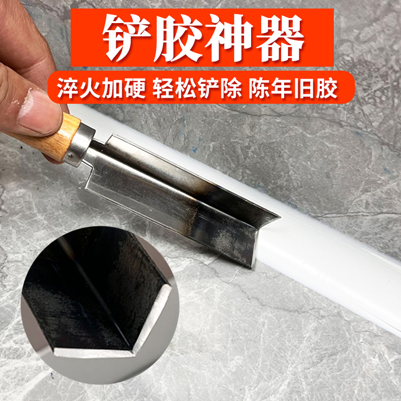 玻璃胶铲胶清旧胶刀锋利淬火刀