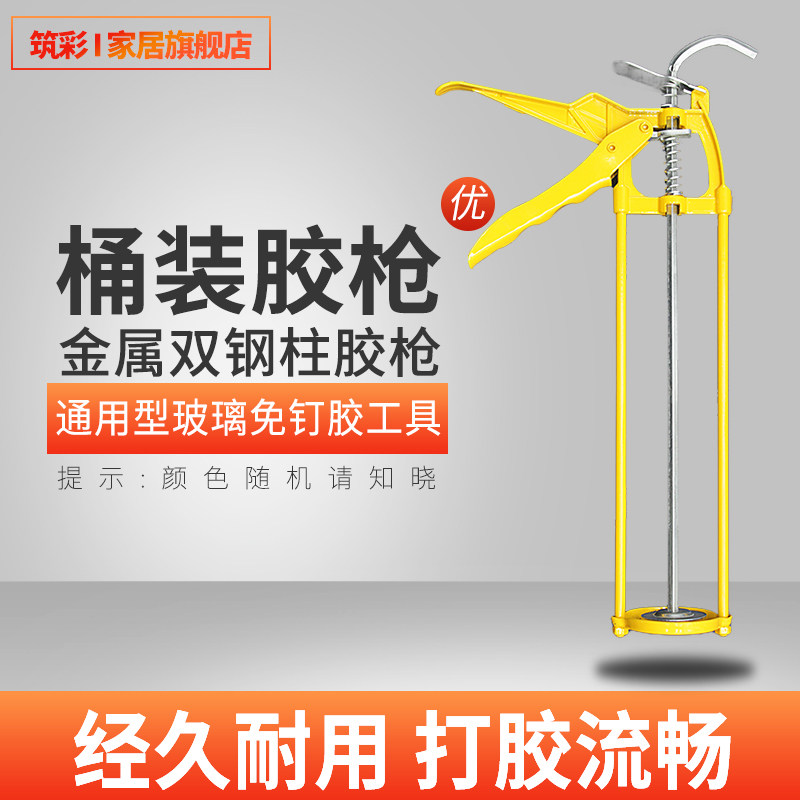 玻璃胶枪 打胶枪 堵缝枪硅胶枪 美缝剂胶枪 密封胶枪通用型软胶枪