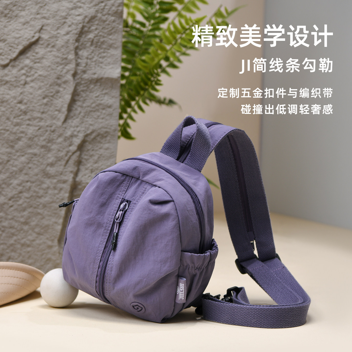 迷你双肩背包女小包包多功能简约斜挎包尼龙布防泼水户外通勤胸包