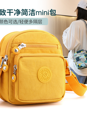 斜挎小方包mini2025新款时尚多隔层牛津布防水斜挂包单肩帆布迷你