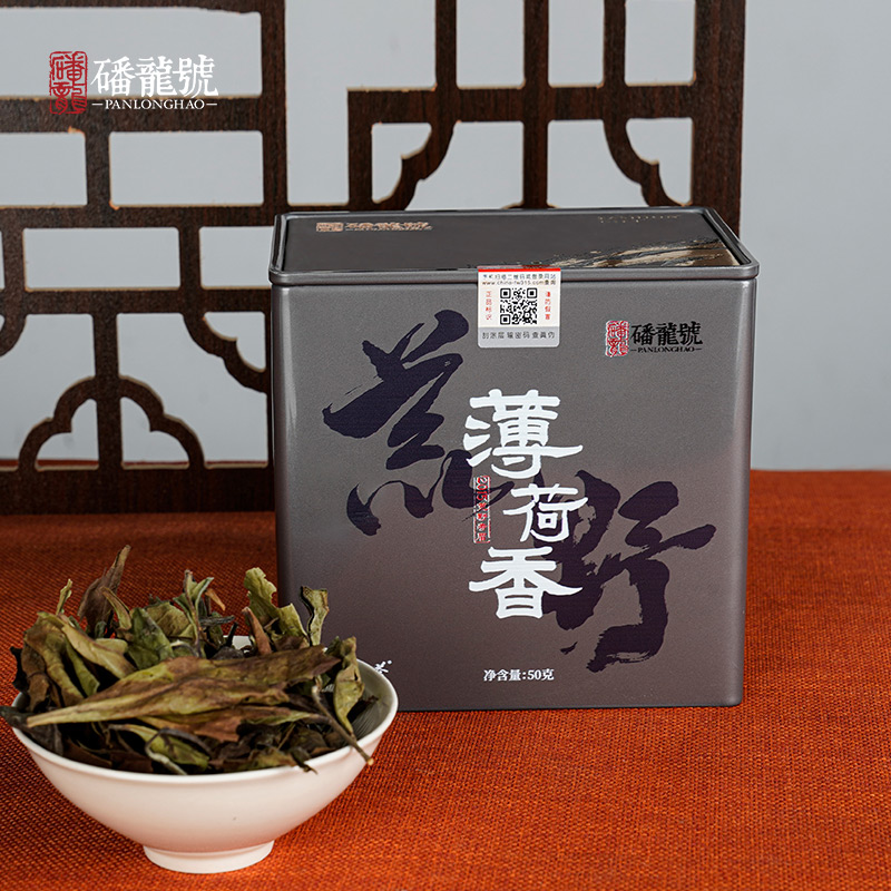 【磻龙号】薄荷香·2015年荒野老枞寿眉 福鼎白茶散茶茶叶罐装50g