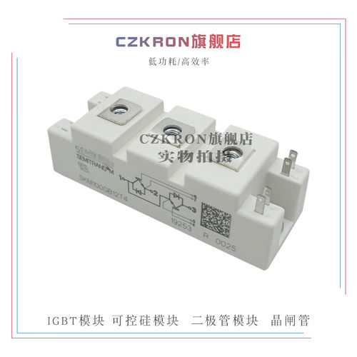 IGBT模块功率SKM50GB12T4SKM75GB12T4SKM100GB12T4全新现货SKM50G