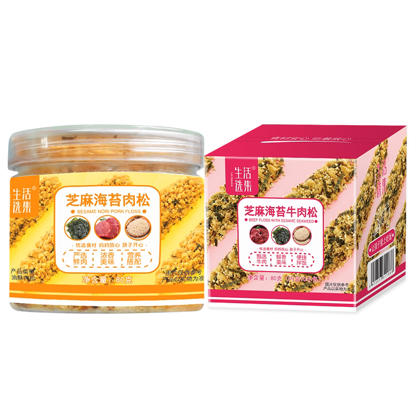 生活选集_猪肉松牛肉酥芝麻海苔儿童拌饭寿司三明治