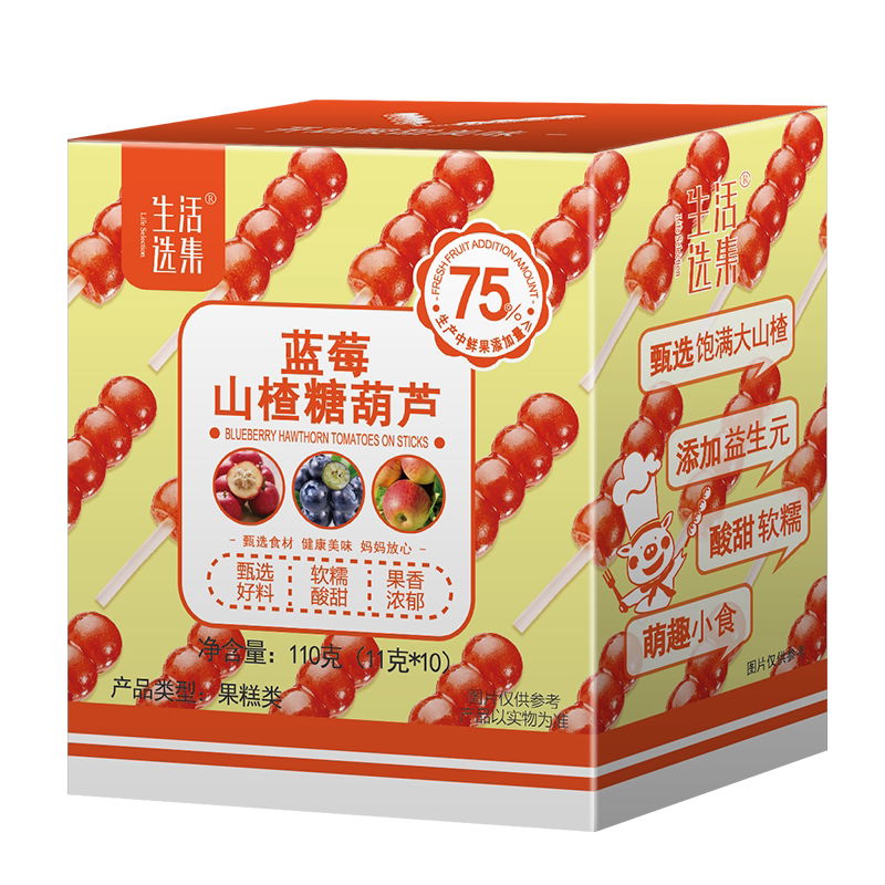 生活选集_山楂蓝莓糖葫芦儿童棒棒糖小零食