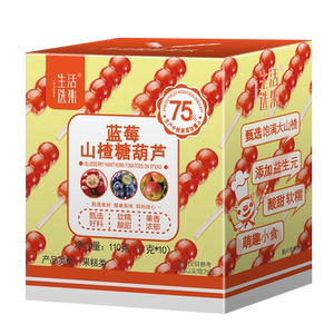 生活选集_山楂蓝莓糖葫芦儿童棒棒糖小零食