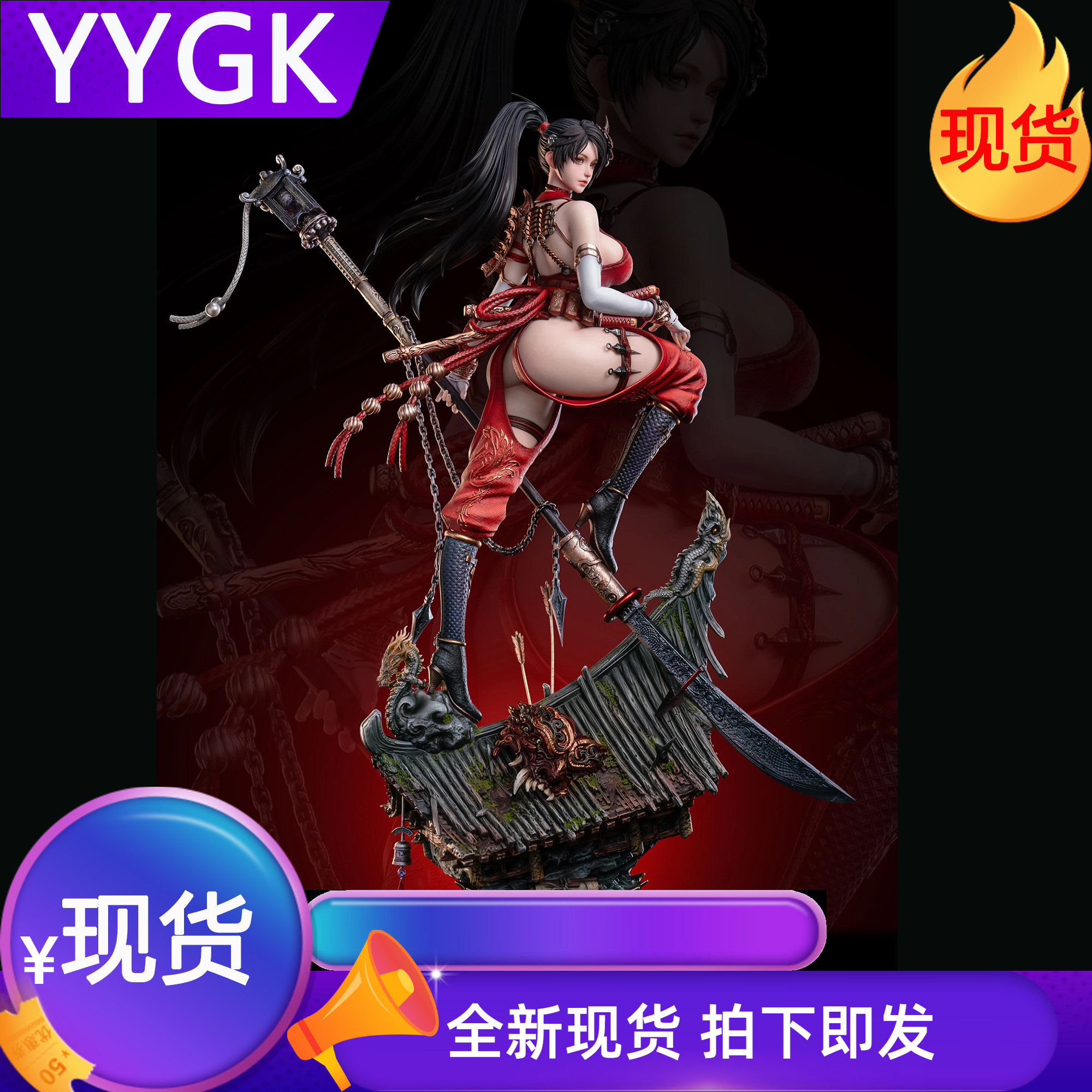 YYGK   现/货补款PA忍龍紅葉红叶女雕树脂手办雕像私人订制
