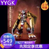 YYGK迷漫战斗暴龙兽暴龙兽GK手办雕像私人定制