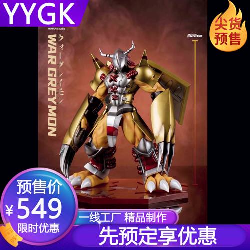 动漫暴龙兽GK手办雕像