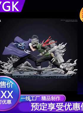 YYGK 力量空洞带土卡卡西忍者手办雕像私人定制