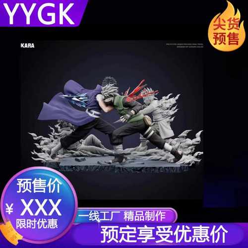 力量空洞带土卡卡西忍者手办