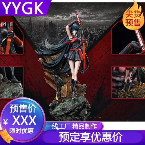 YYGK漫塔-斩赤红之瞳手办雕像
