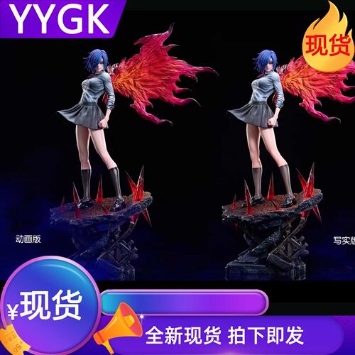 现货Damocles雾岛董香手办雕像