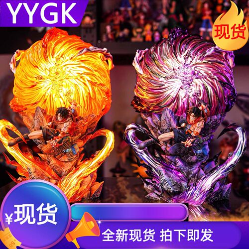 重置艾斯路飞带灯手办
