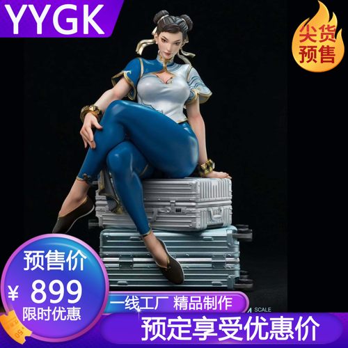 春丽街头霸王女格斗家手办