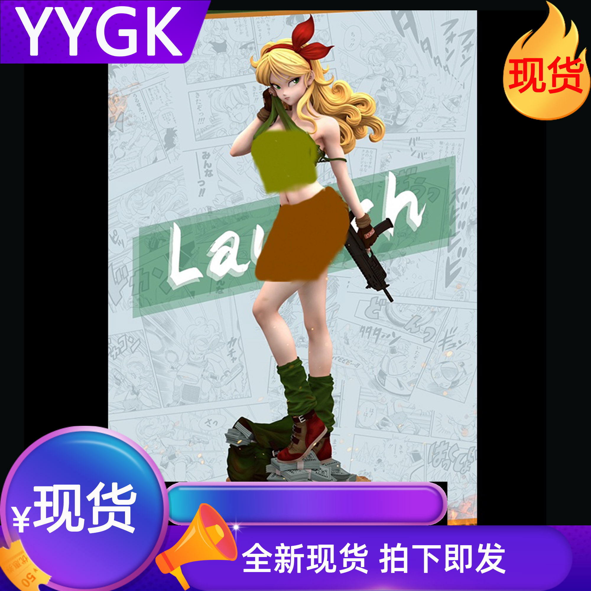 YYGK 现货补款七龙珠手办HB兰琪hf18号GK手办雕像私人定制