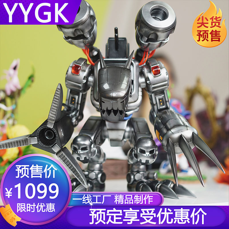 YYGK预定数码宝贝邪龙兽手办