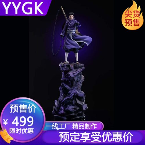 DF带土GK手办雕像六道忍者