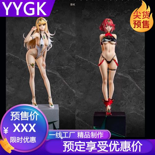 FA工作室焰光手办雕像GK手办