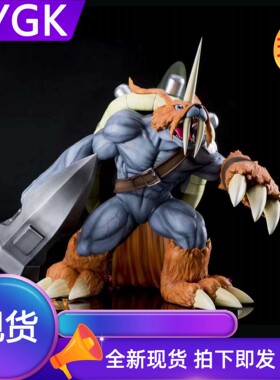YYGK现货补款迷漫祖顿兽第二批 世界图鉴03GK手办私人订制