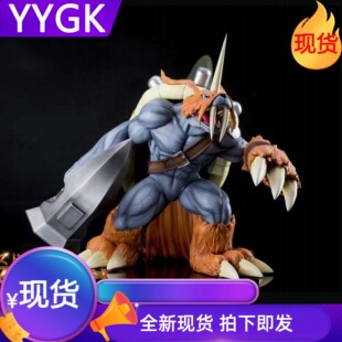 YYGK现货补款迷漫祖顿兽第二批 世界图鉴03GK手办私人订制