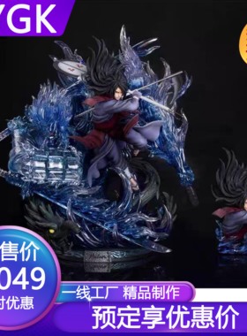 YYGK UTS斑须佐能乎宇智波斑GK手办雕像