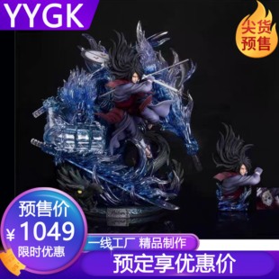 YYGK UTS斑须佐能乎宇智波斑GK手办雕像