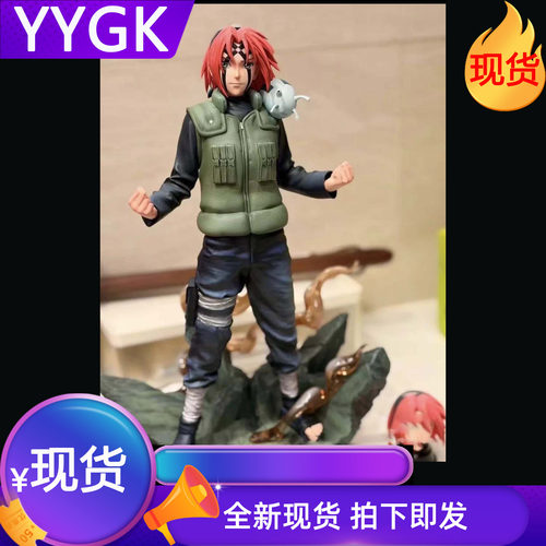 ZH小樱致幻小樱忍者