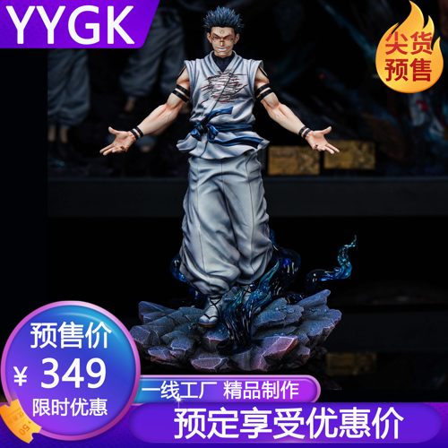 Zanyjoke宿傩单人配件包手办