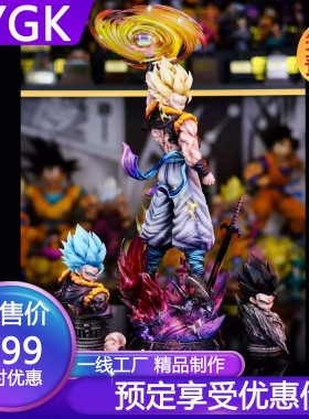 YYGK 云起悟吉塔合体青年GK手办雕像私人订制