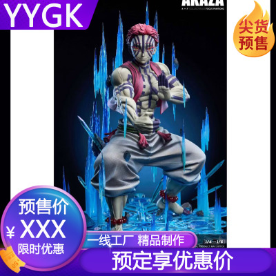 YYGKzayico猗窝座鬼蹲血鬼术起手式上弦三共鸣手办雕像私人订制