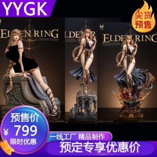 YYGK Crown皇冠玛莉卡永恒女王玛莉卡手办雕像GK手办私人订制