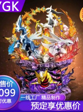 YYGK PPAP神兽第四弹四神组GK手办雕像