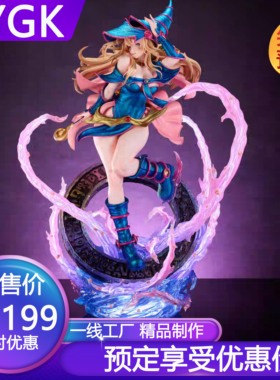 YYGK Hell&漫奇黑魔导女孩游戏王手办雕像GK手办