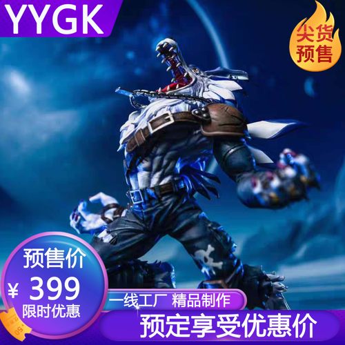 兽人加鲁鲁数码宝贝系列手办