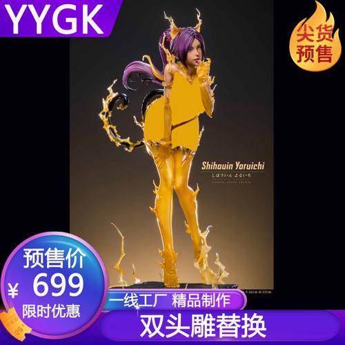 YYGK雷兽战形手办预订雕像FA