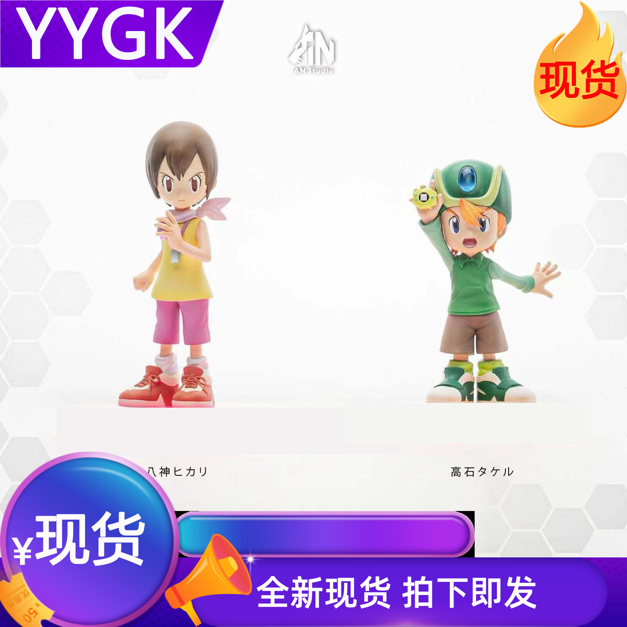 YYGKAN高石武八神嘉儿GK手办