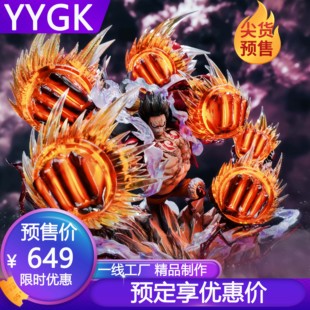 YYGK LZ路飞全形态共鸣第三弹四档群鸦炮路飞手办雕像GK私人定制