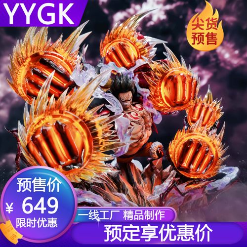 LZ路飞全形态共鸣手办雕像GK