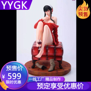 YYGK 粉蝶约尔太太微醺约尔间谍过家家GK手办雕像