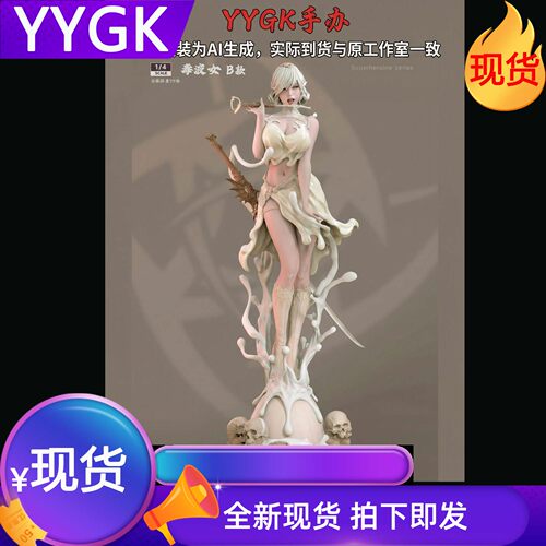 YYGK现货条形码毒液女手办雕像