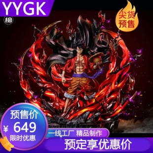 YYGK TH天绘霸王色霸气路飞GK手办雕像模型 第六批