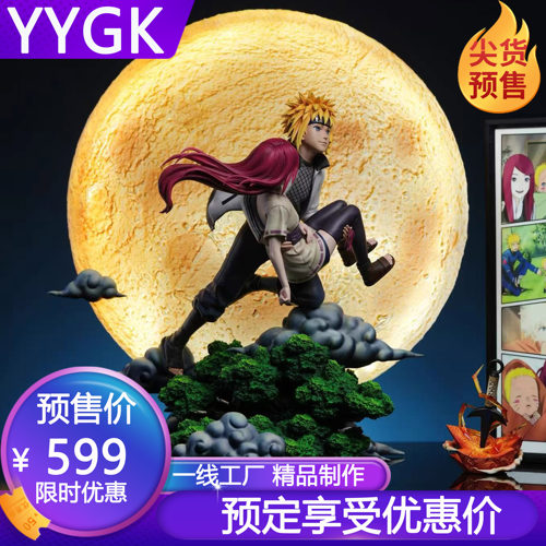 YYGK 冰屋ice水门玖辛奈月下抱妹手办GK私人订制（送特典）