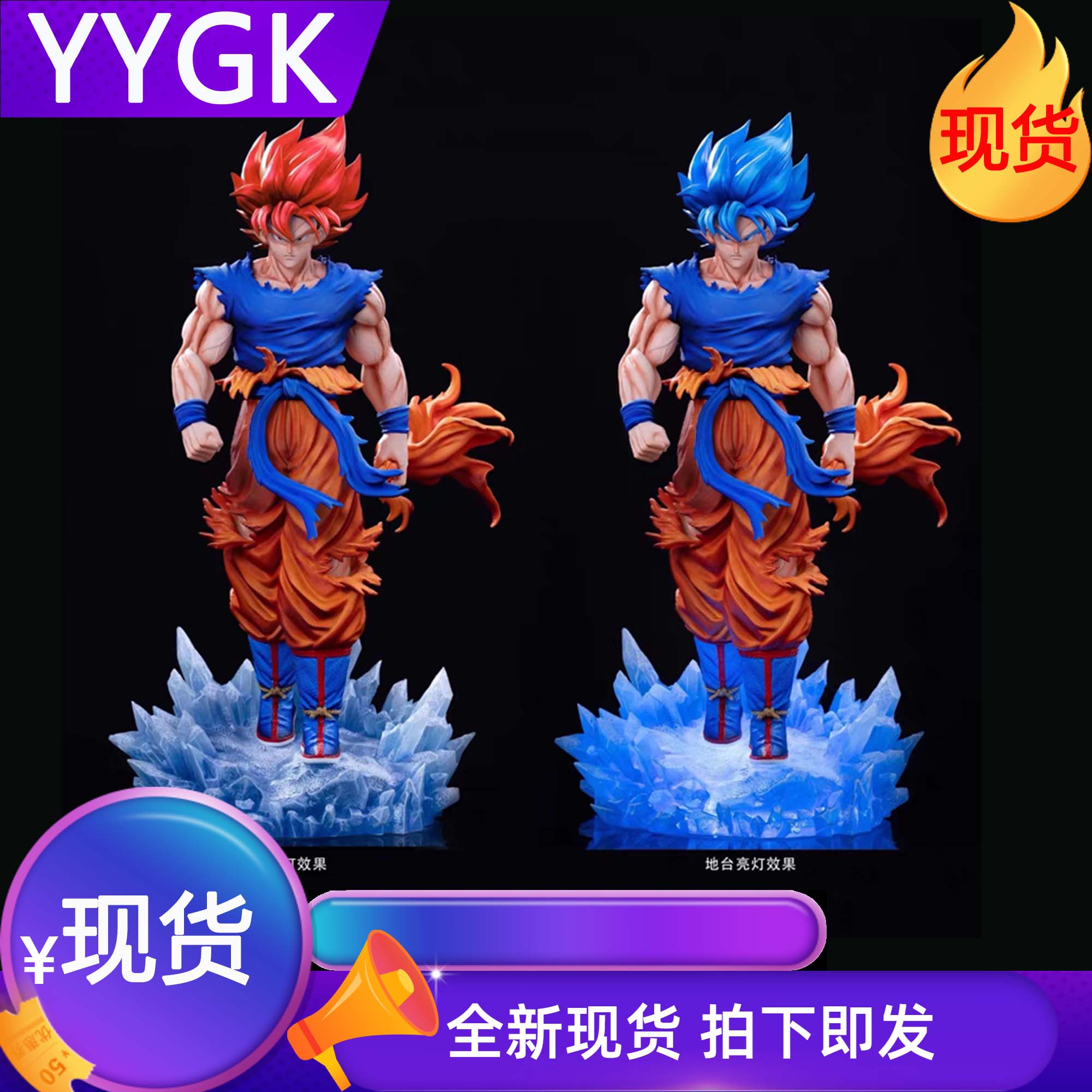 kylin麒麟超蓝悟空手办