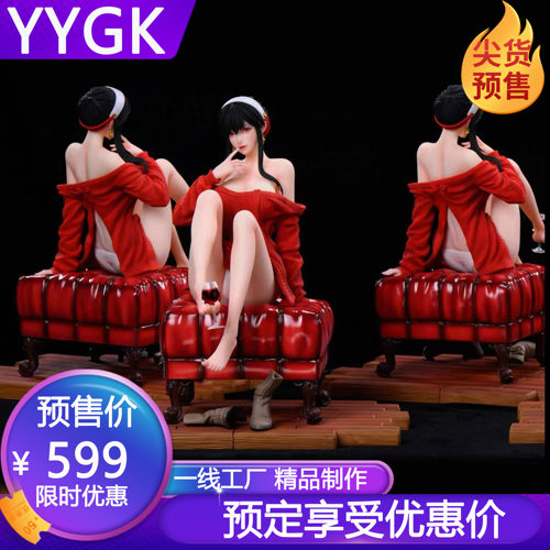 YYGK粉蝶约尔太太微醺GK手办
