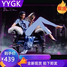 YYGK现货海贼王手办INIU罗宾手办STUDIO西装暴徒系列第四弹GK雕像