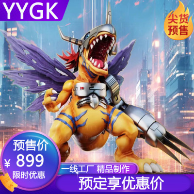 MINE机械暴龙兽GK雕像