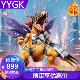 YYGK MINE机械暴龙兽模型手办GK雕像私人订制
